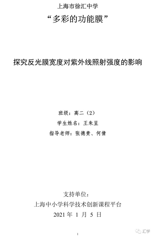 微信图片_20210218141204.jpg