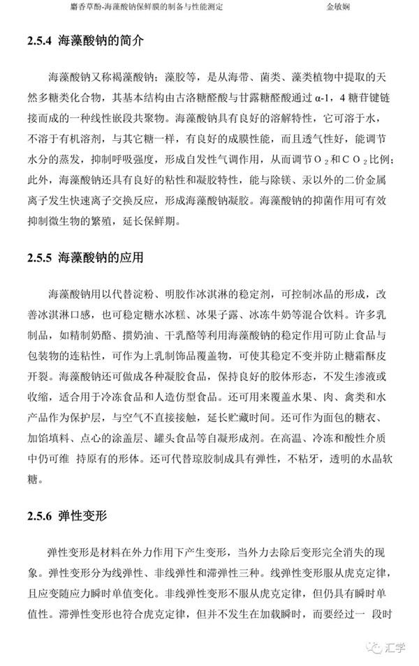 微信图片_20210211145223.jpg