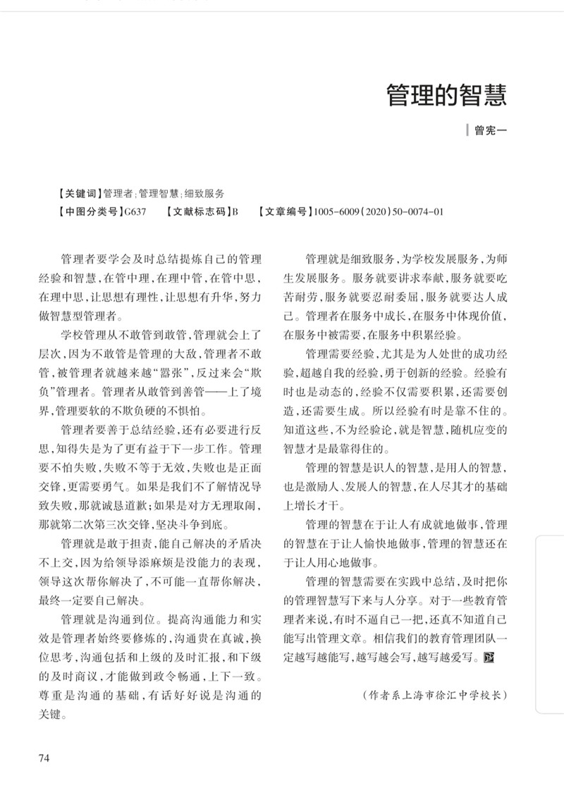 微信图片_20200701080527.jpg