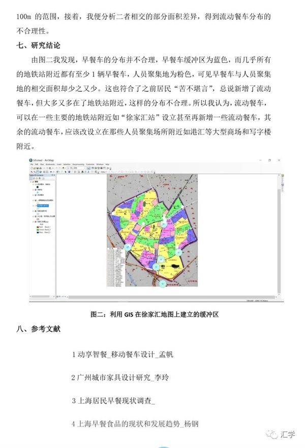 微信图片_20220301095622.jpg