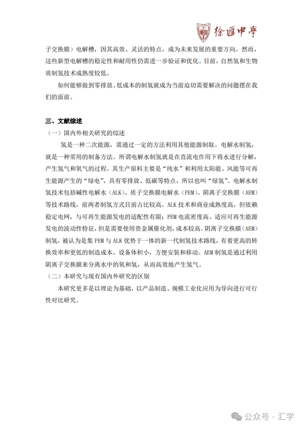 微信图片_20250627150207.png