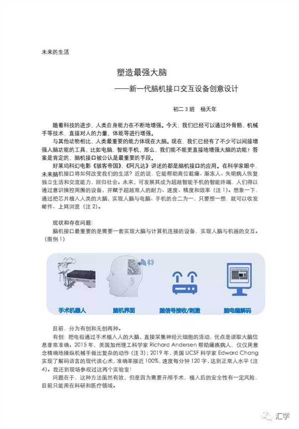 微信图片_20210826100518.jpg