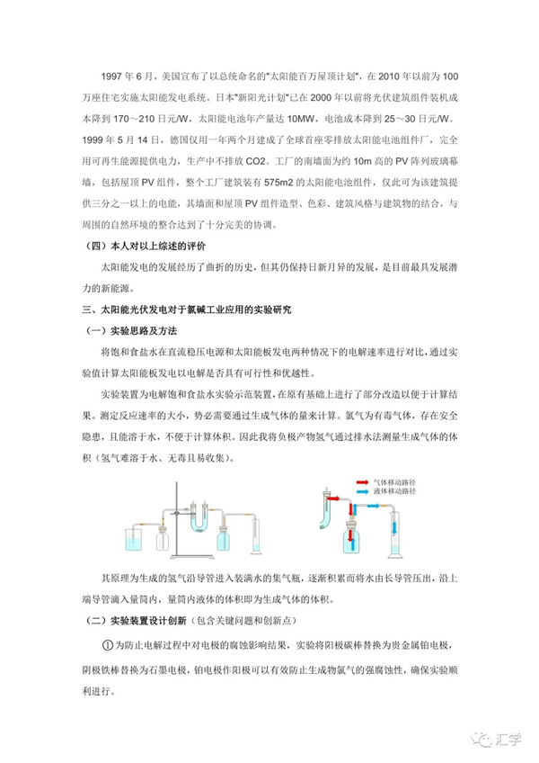 微信图片_20210329122748.jpg