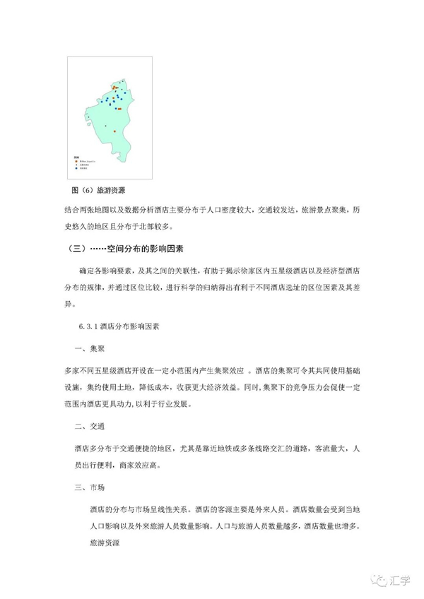 微信图片_20210319083131.jpg