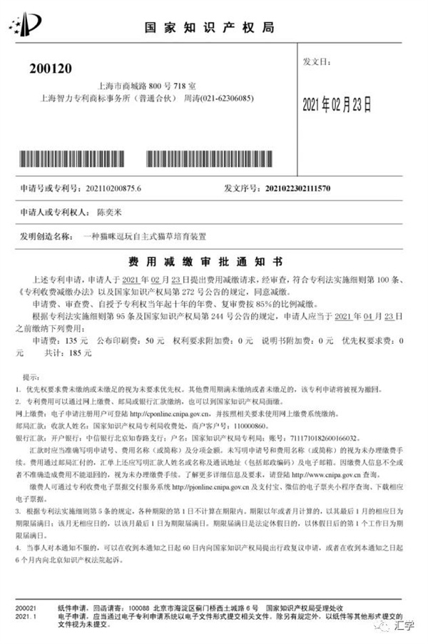 微信图片_20210815114559.jpg