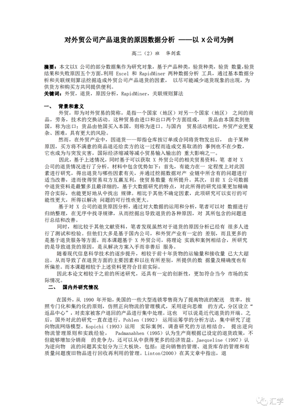 微信图片_20220301092840.png