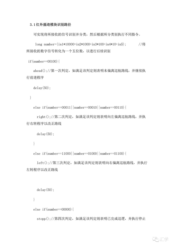 微信图片_20220208204858.jpg
