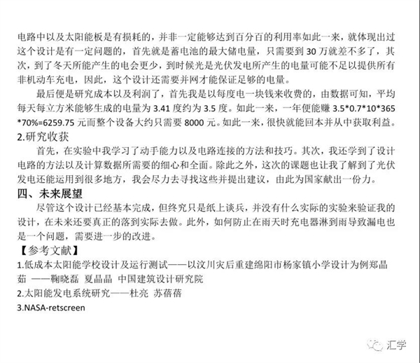 微信图片_20220210182407.jpg