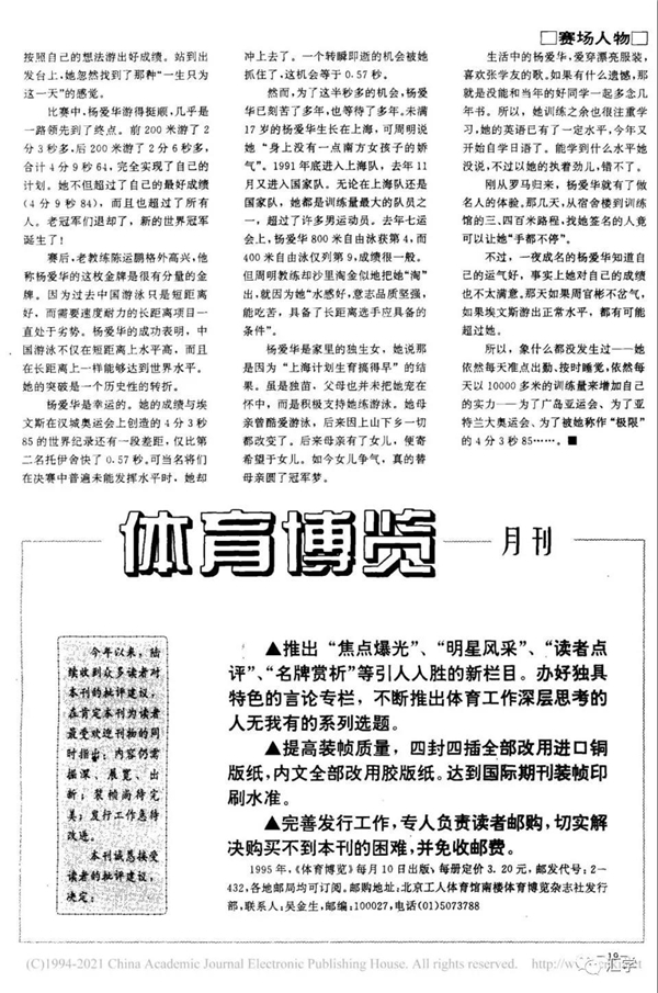 微信图片_20210309095021.jpg