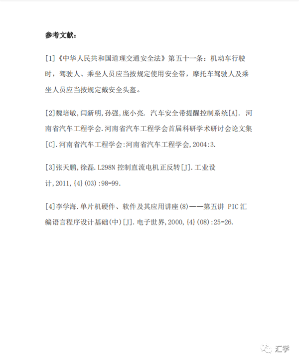 微信图片_20220507130027.png