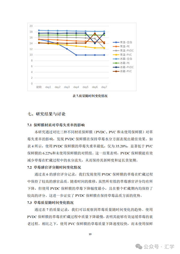 微信图片_20250627153228.png