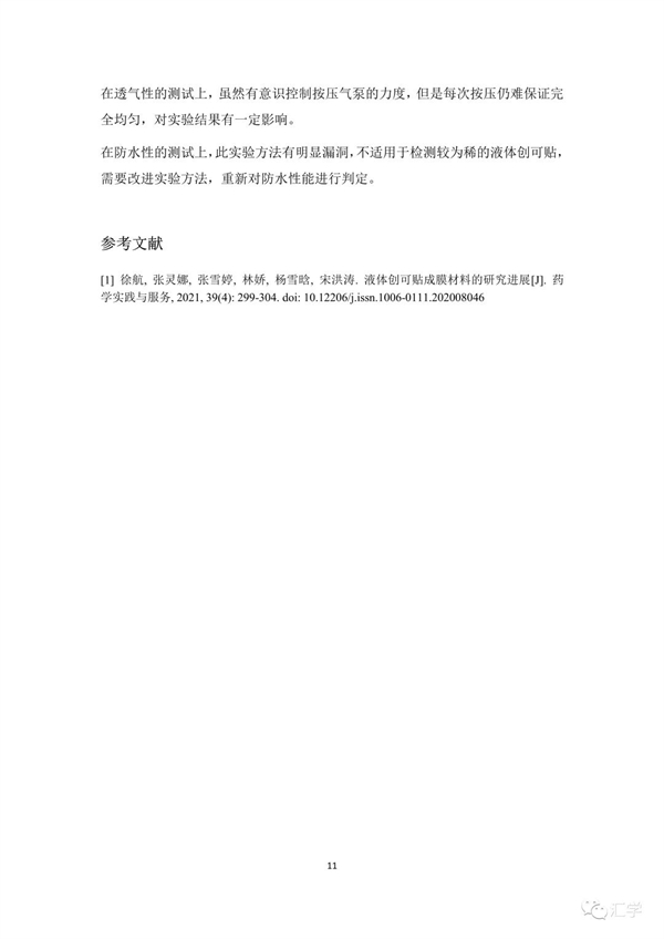 微信图片_20230414140059.jpg
