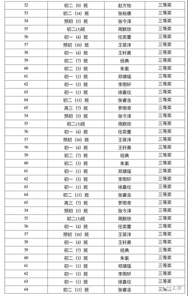 微信图片_20211208085254.jpg