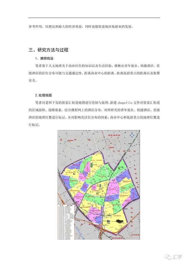 微信图片_20210305143332.jpg