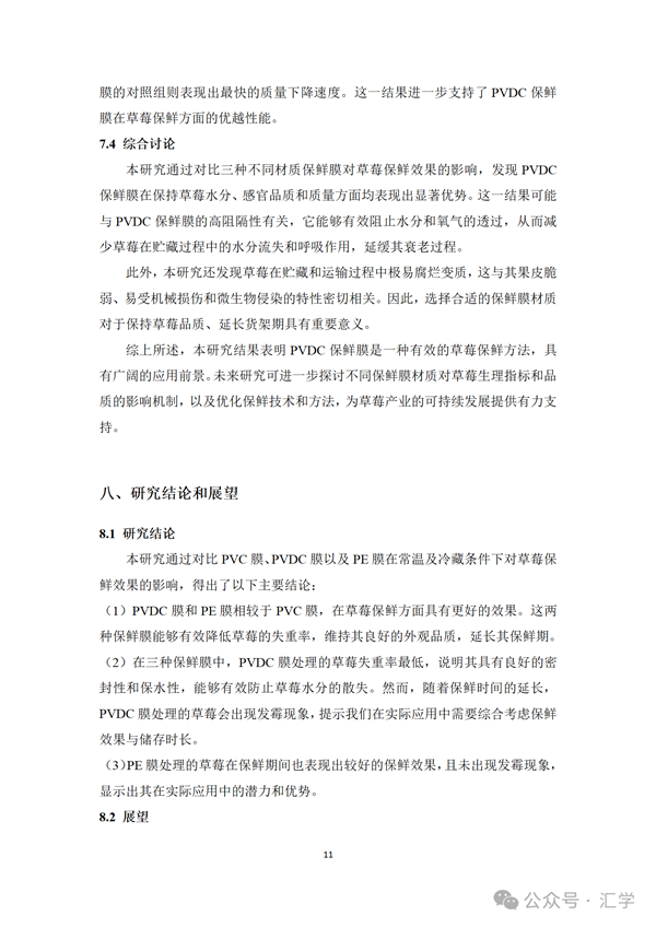 微信图片_20250627153231.png