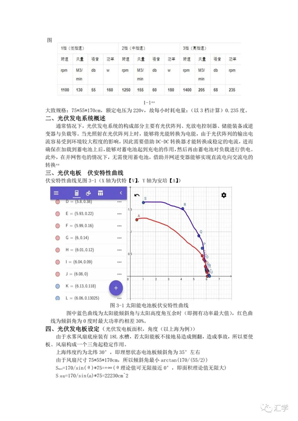 微信图片_20210406082448.jpg