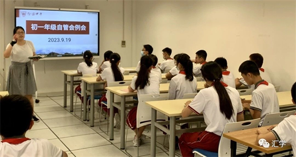 微信图片_20231008145536.jpg