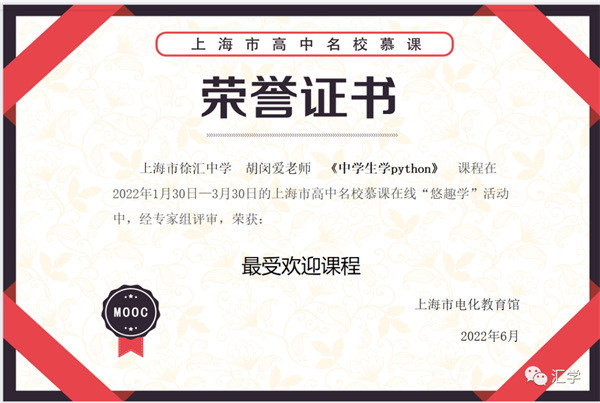 微信图片_20220729223244.png