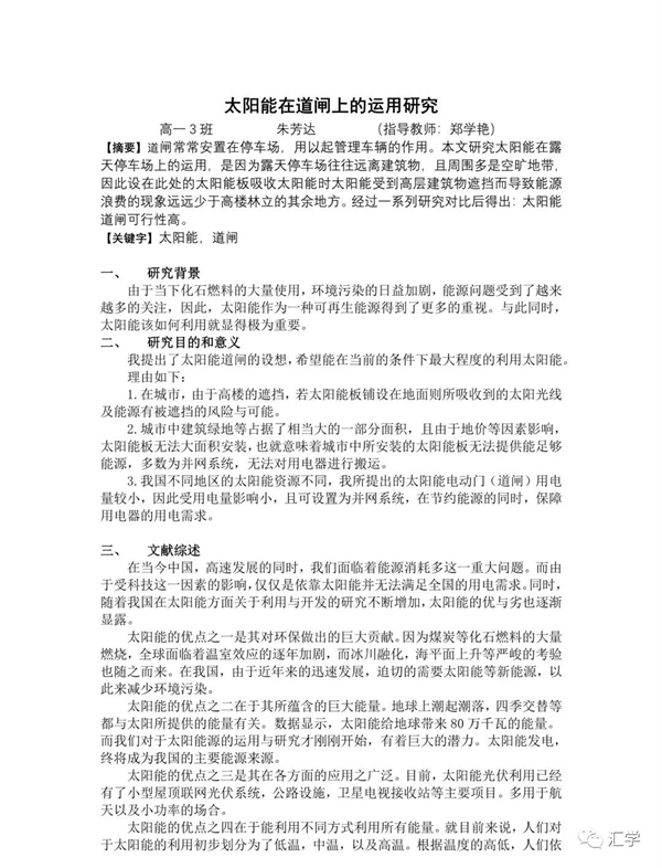 微信图片_20220521124721.jpg