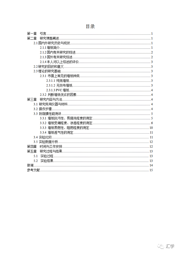 微信图片_20220424191743.png