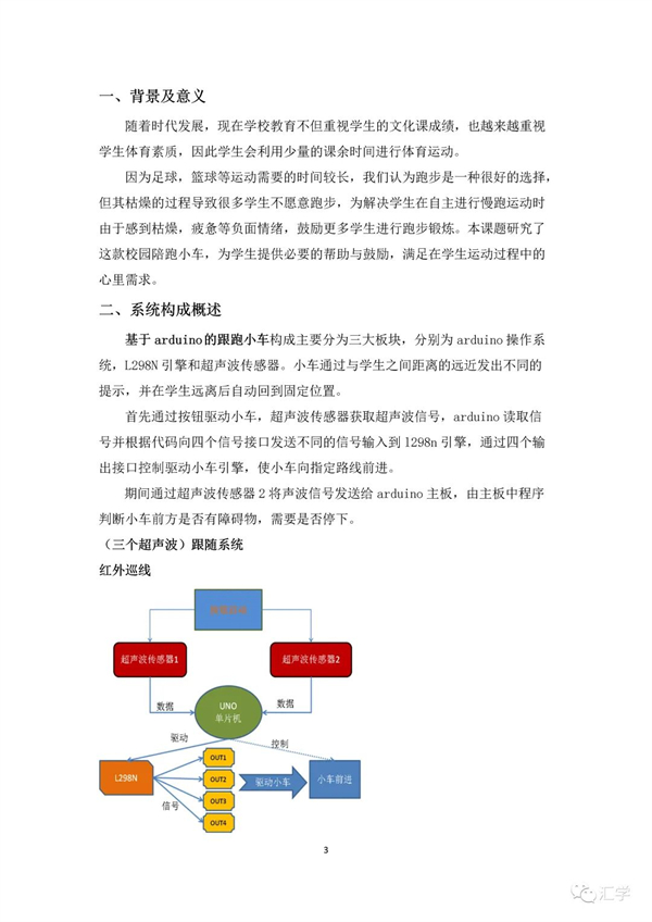 微信图片_20220428203440.jpg