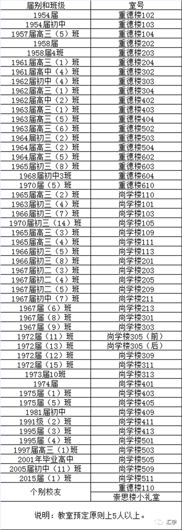 微信图片_20231102095230.png