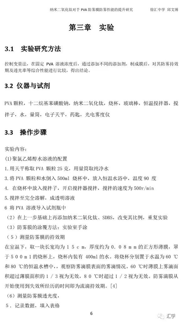 微信图片_20200703085351.jpg