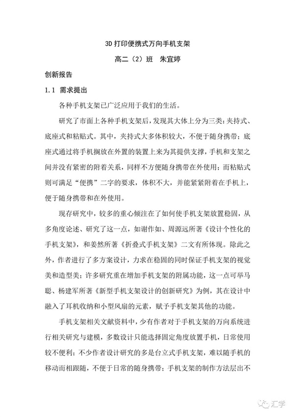 微信图片_20210517095343.jpg
