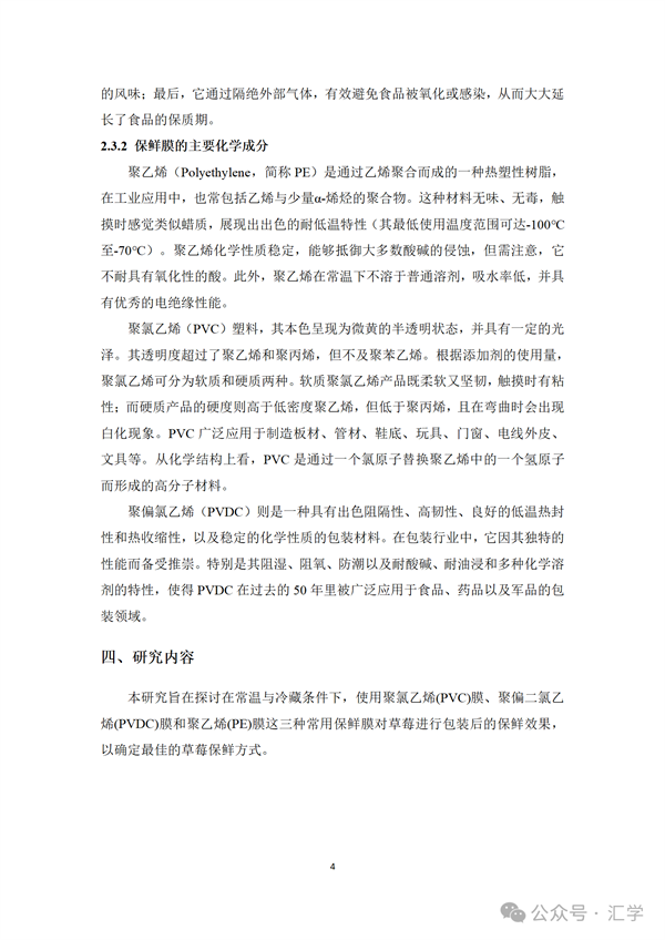 微信图片_20250627153210.png