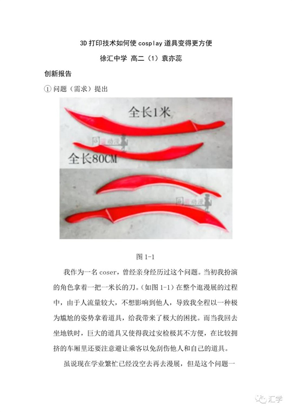 微信图片_20210511094820.jpg