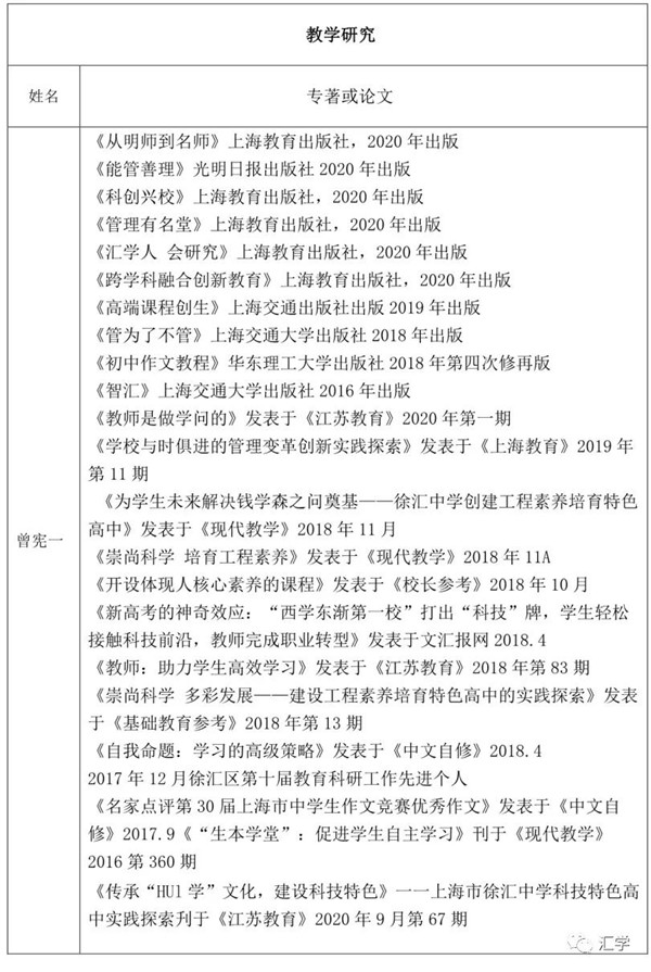 微信图片_20201109153526.jpg