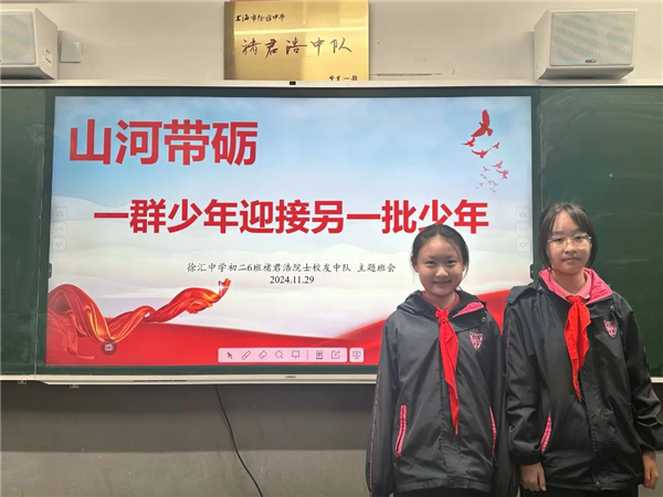 微信图片_20241206105355.jpg