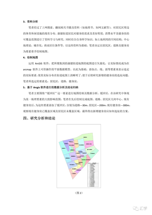 微信图片_20210323153656.jpg
