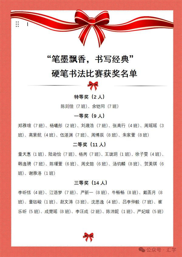 微信图片_20250612150514.png