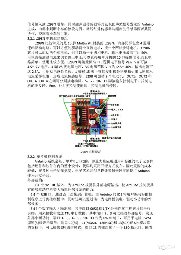 微信图片_20220307092004.jpg