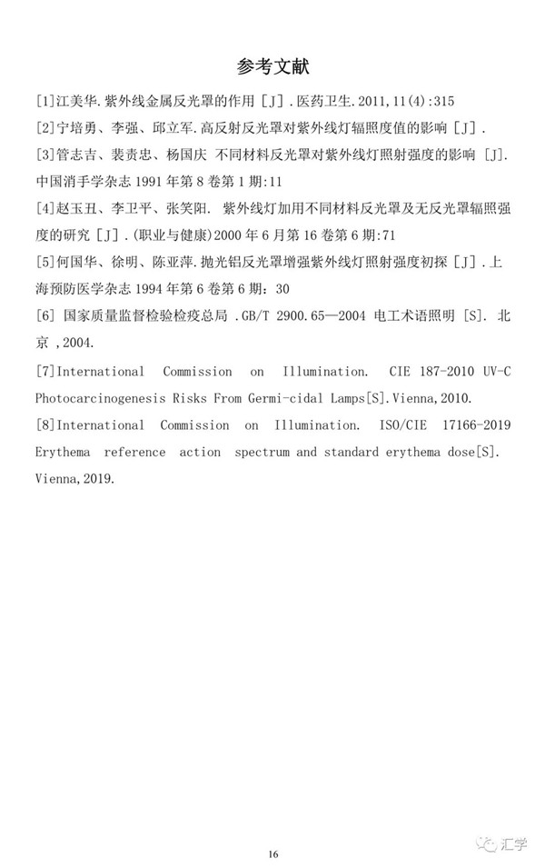 微信图片_20210218141328.jpg