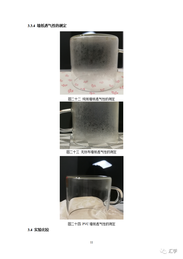 微信图片_20220424191816.png