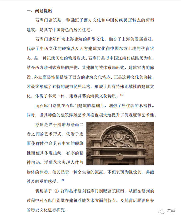 微信图片_20220224121338.png