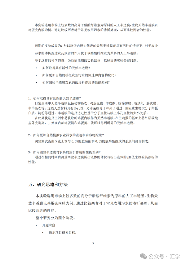 微信图片_20250627154109.png