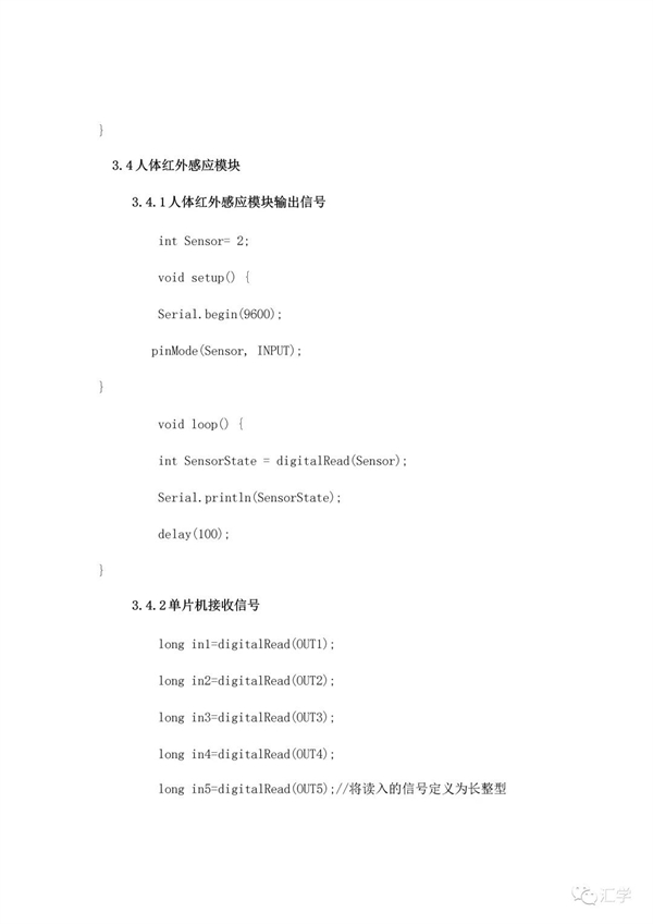 微信图片_20220208204911.jpg