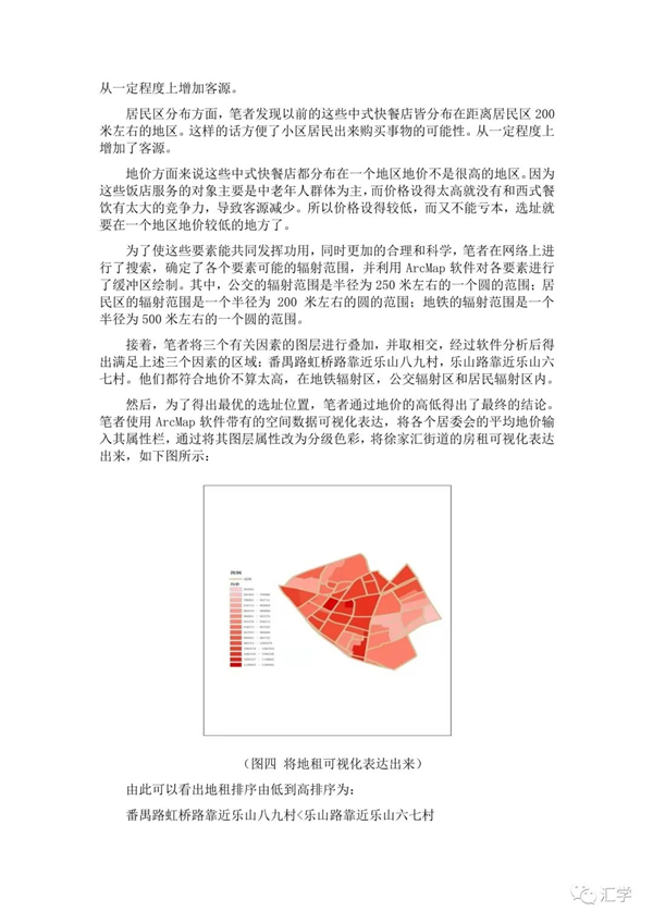 微信图片_20210317084259.jpg