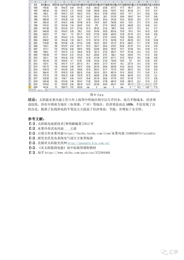 微信图片_20210406082500.jpg