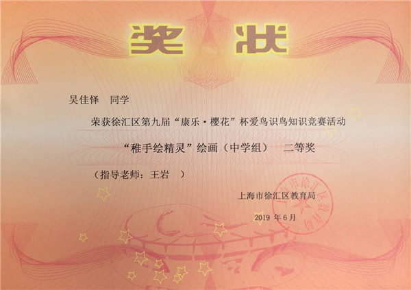 微信图片_20200707130719.jpg