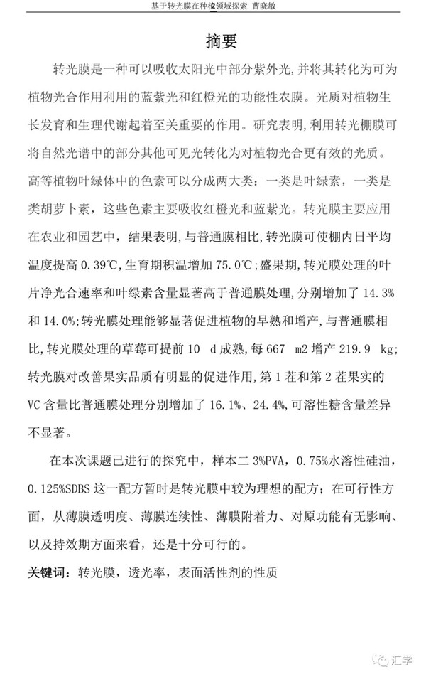 微信图片_20210211140640.jpg