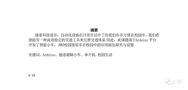 微信图片_20220524151556.jpg