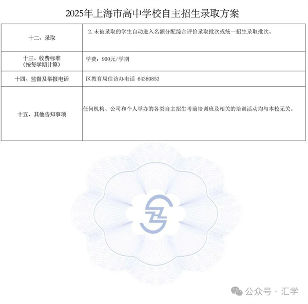 微信图片_20250604105336.jpg