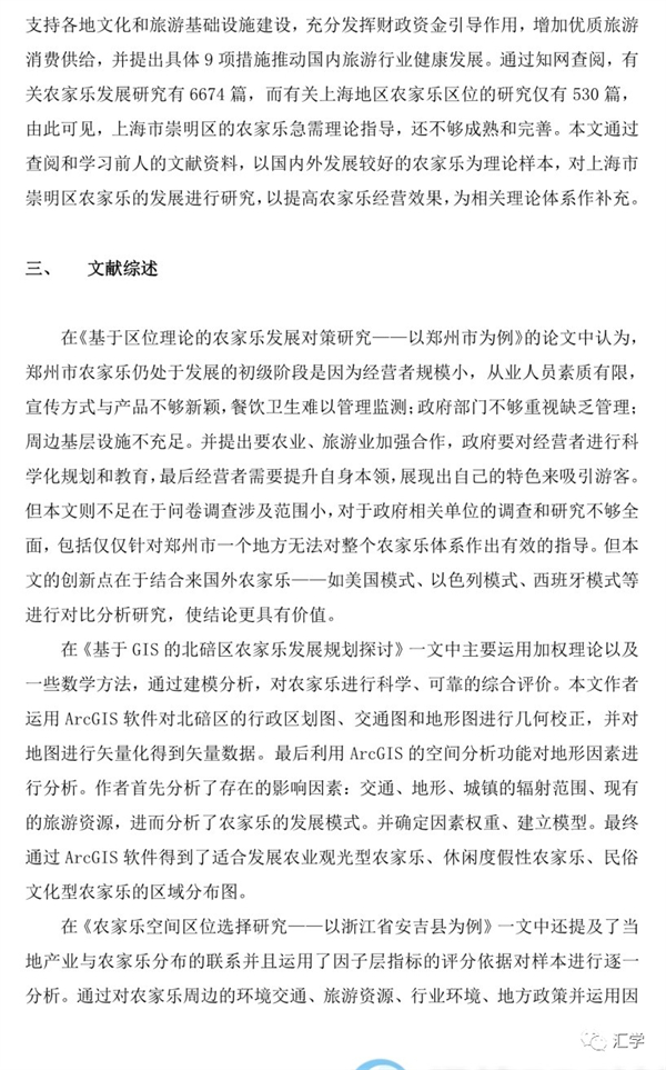 微信图片_20230928144732_12.jpg