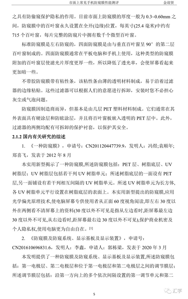 微信图片_20210220085013.jpg