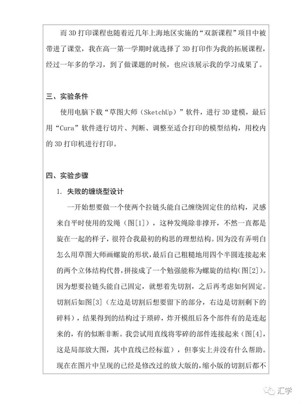 微信图片_20210513103951.jpg