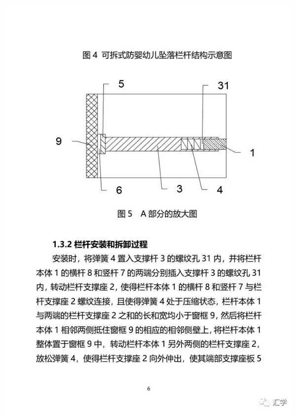 微信图片_20210826094348.jpg
